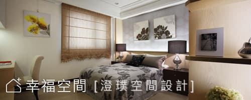 長輩房