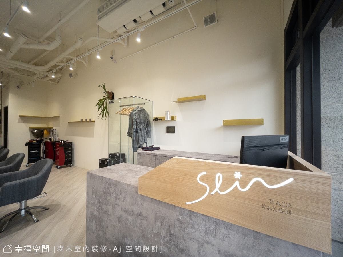 現代工業髮廊｜30坪