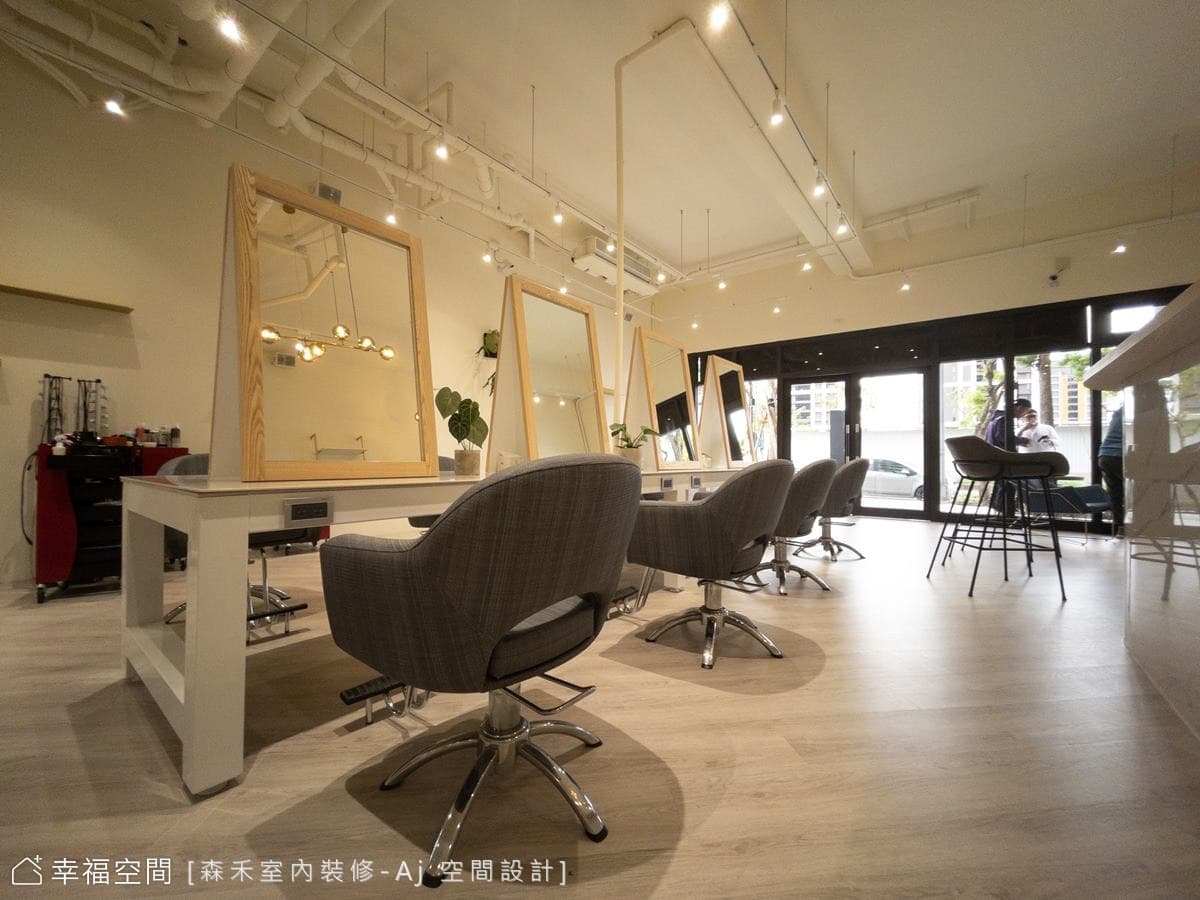 現代工業髮廊｜30坪