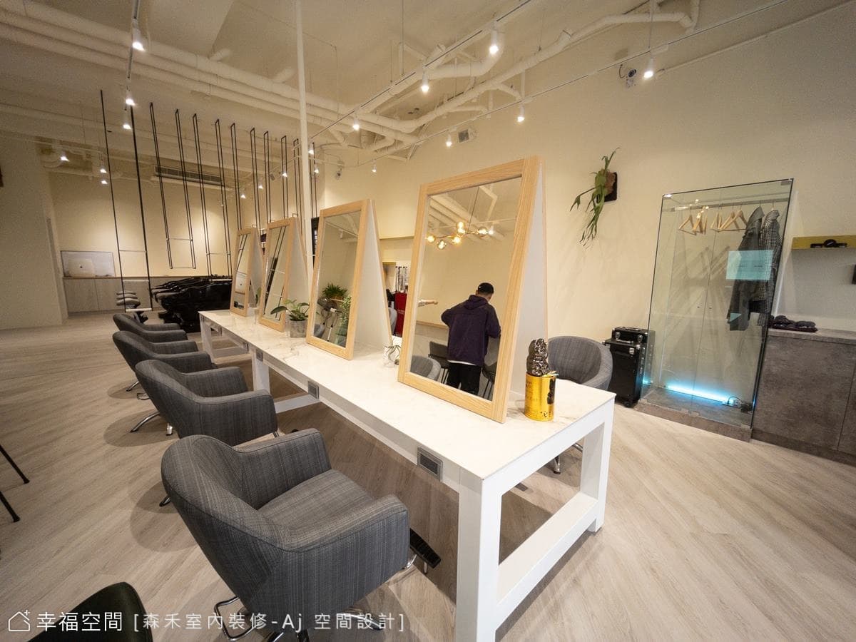 現代工業髮廊｜30坪