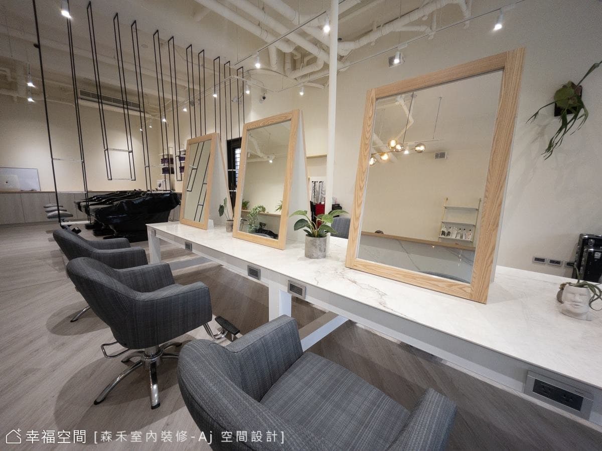 現代工業髮廊｜30坪