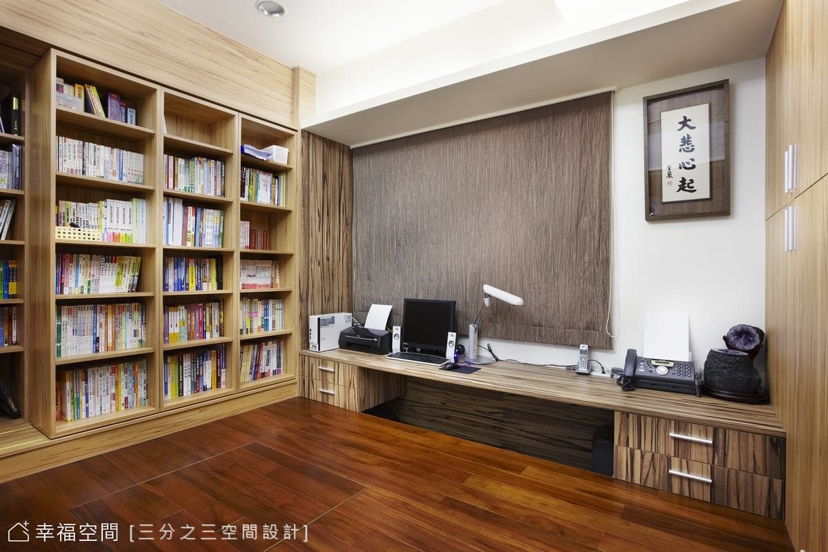 書房