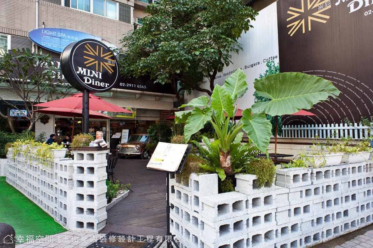 戶外花園區