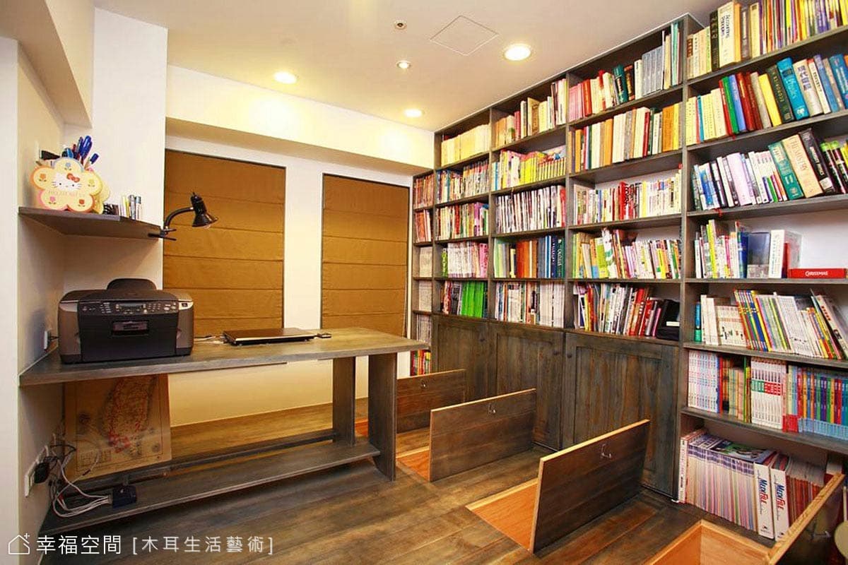 書房