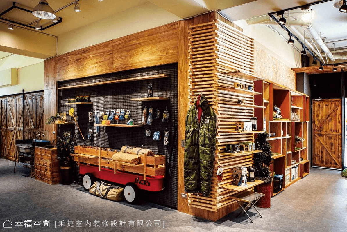 市民大道露營店