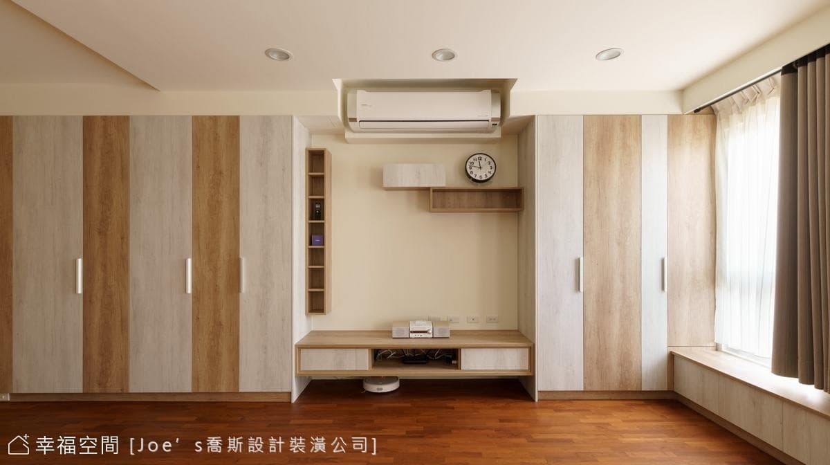 收納空間