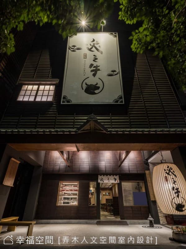 餐廳外觀
