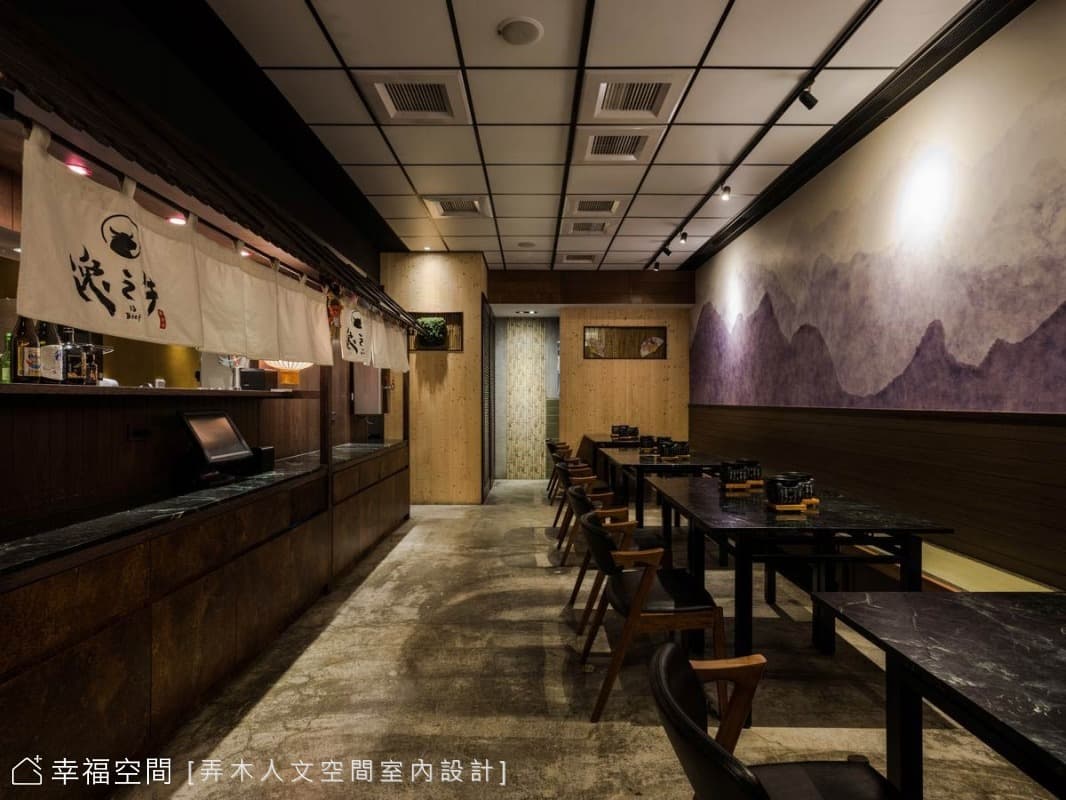 町家主題