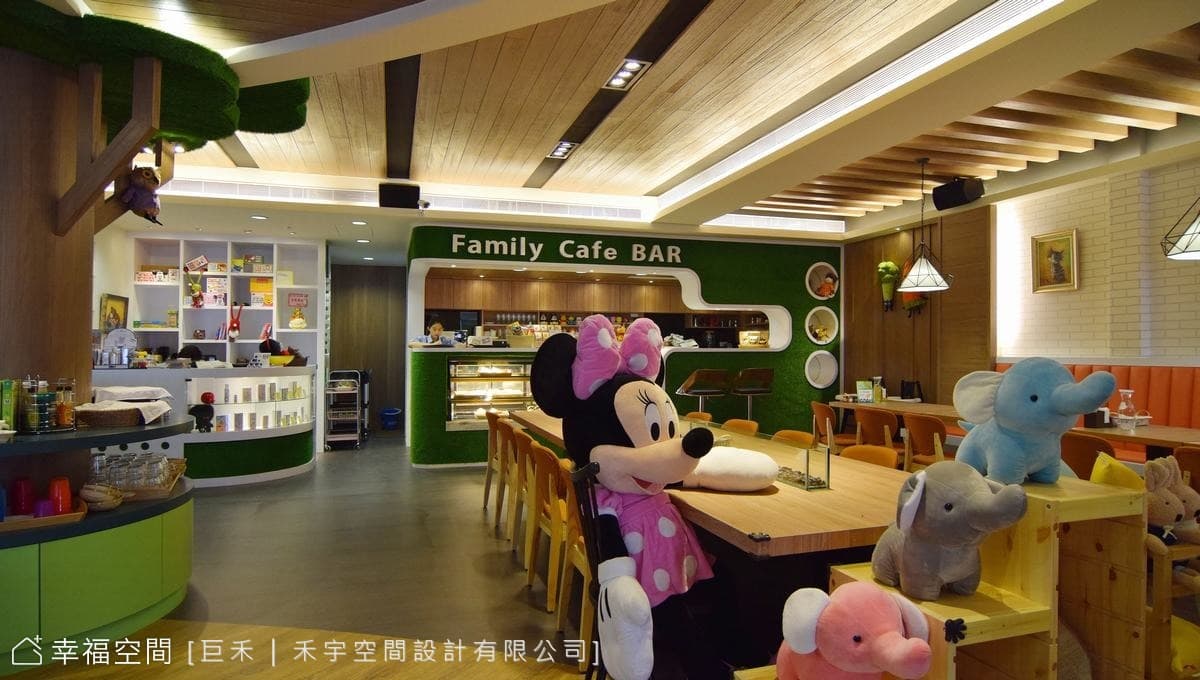 親子餐廳