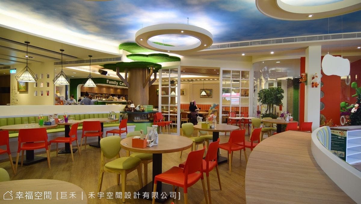 親子餐廳
