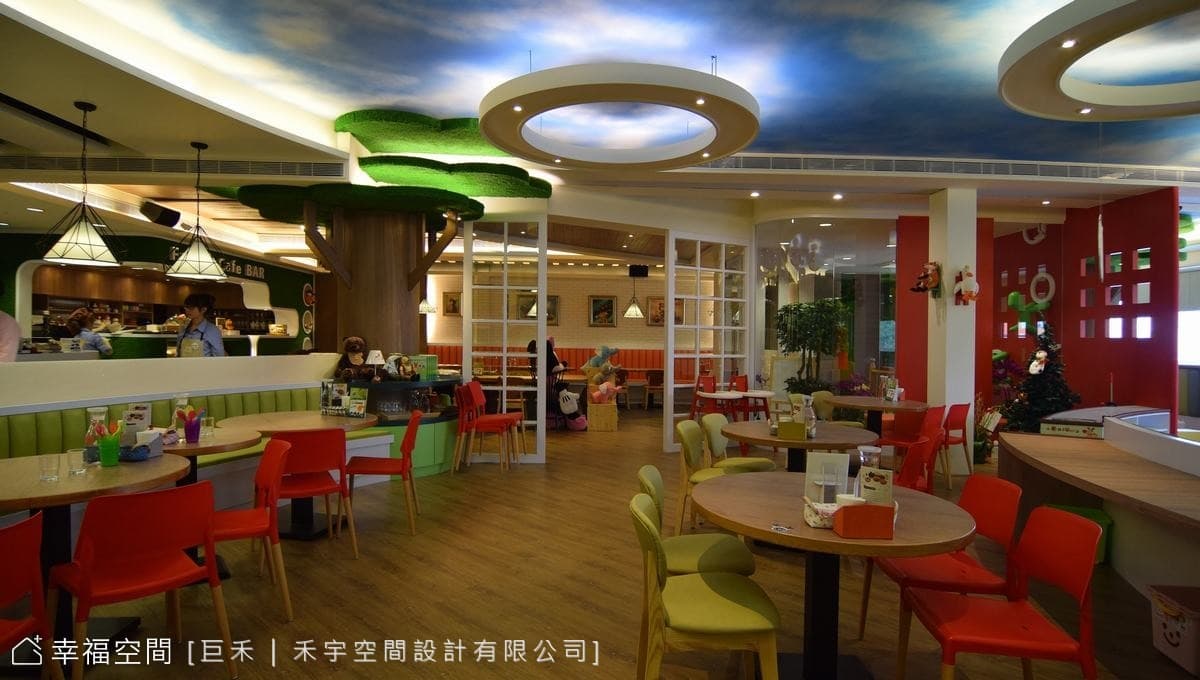 親子餐廳