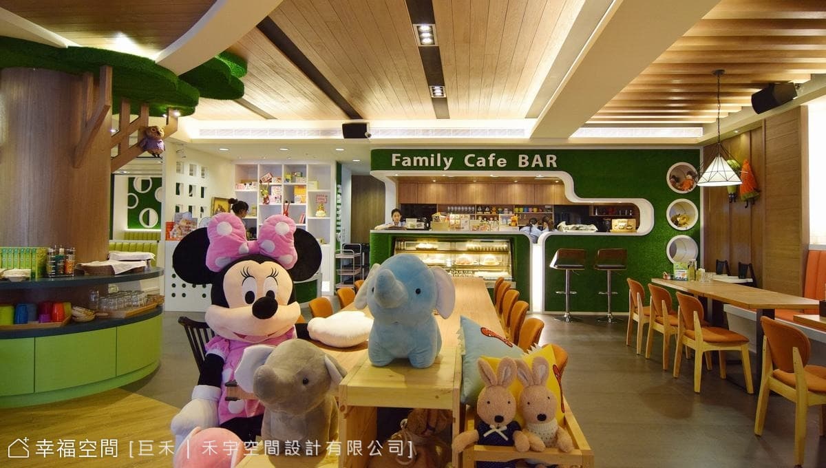 親子餐廳