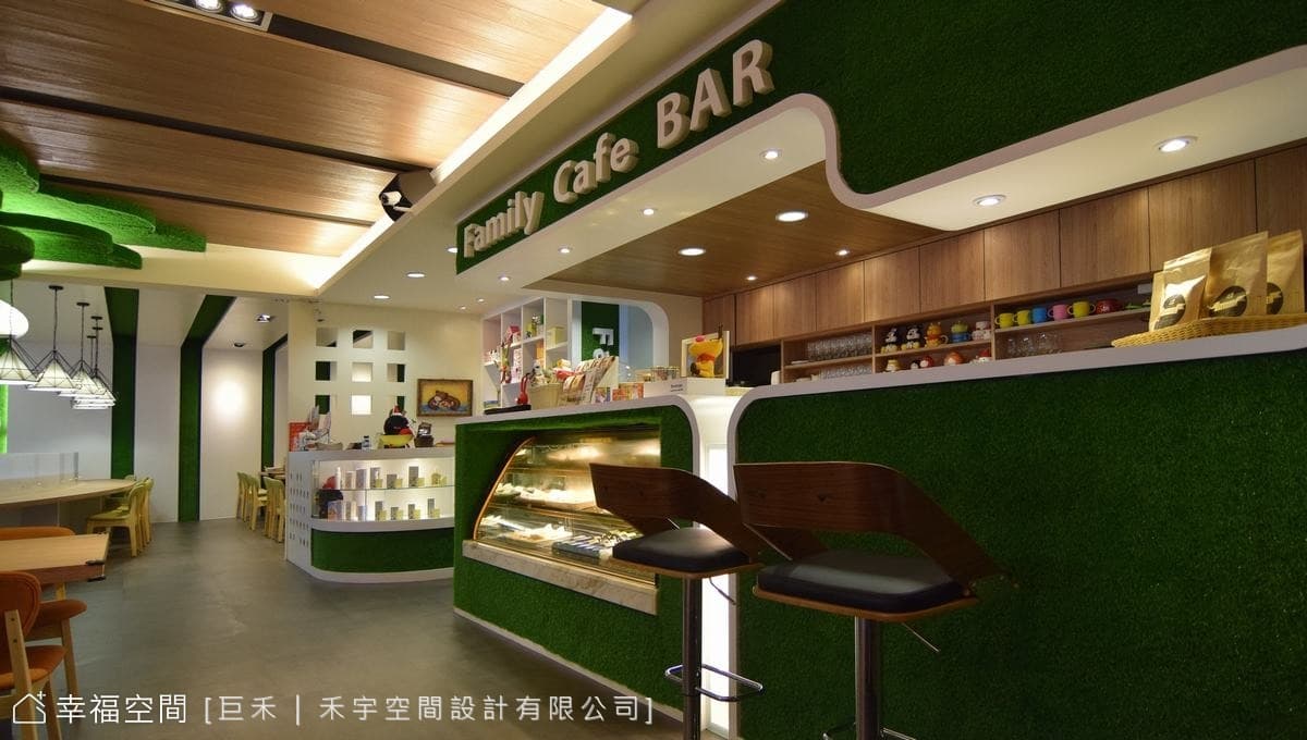 親子餐廳