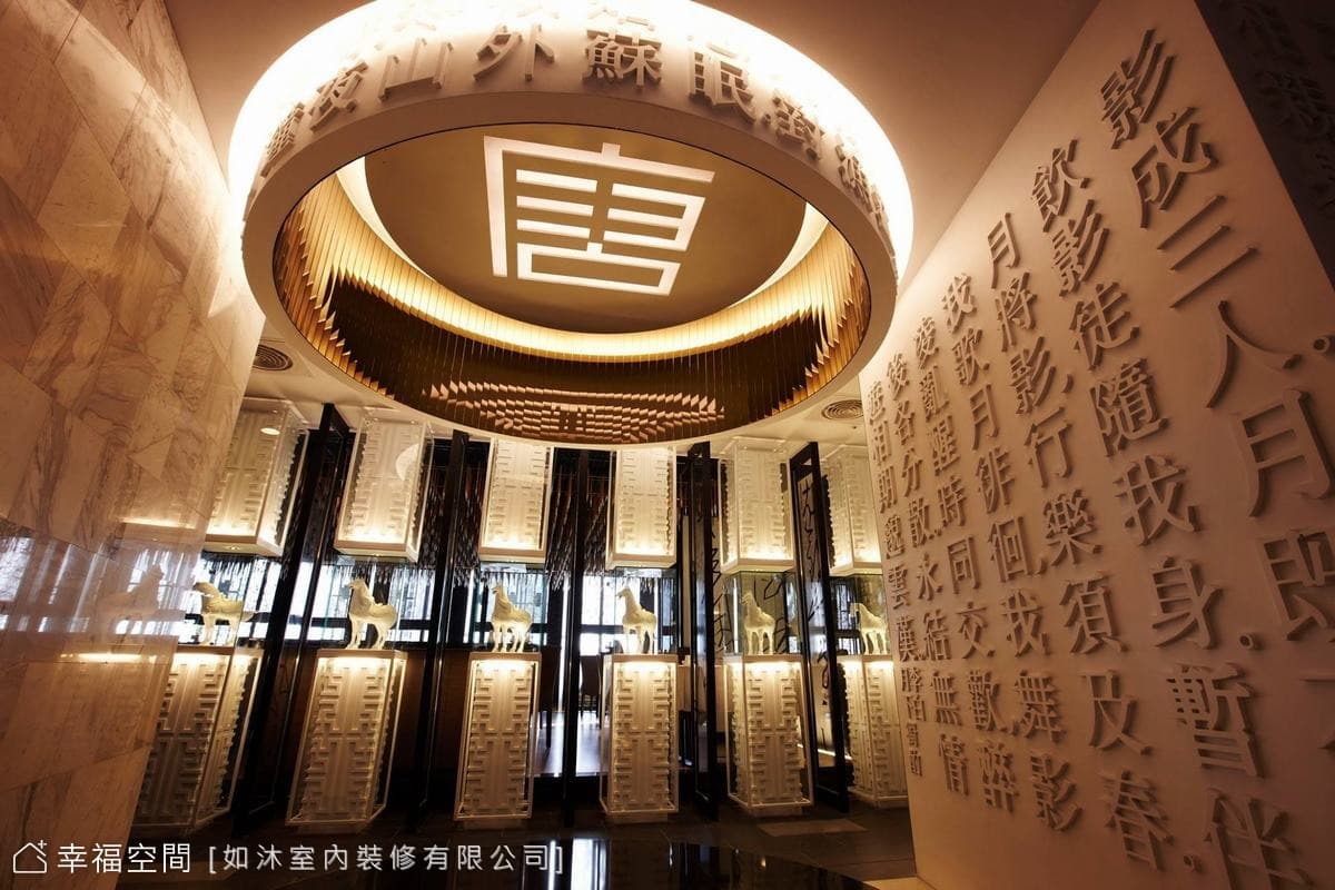 大唐盛世