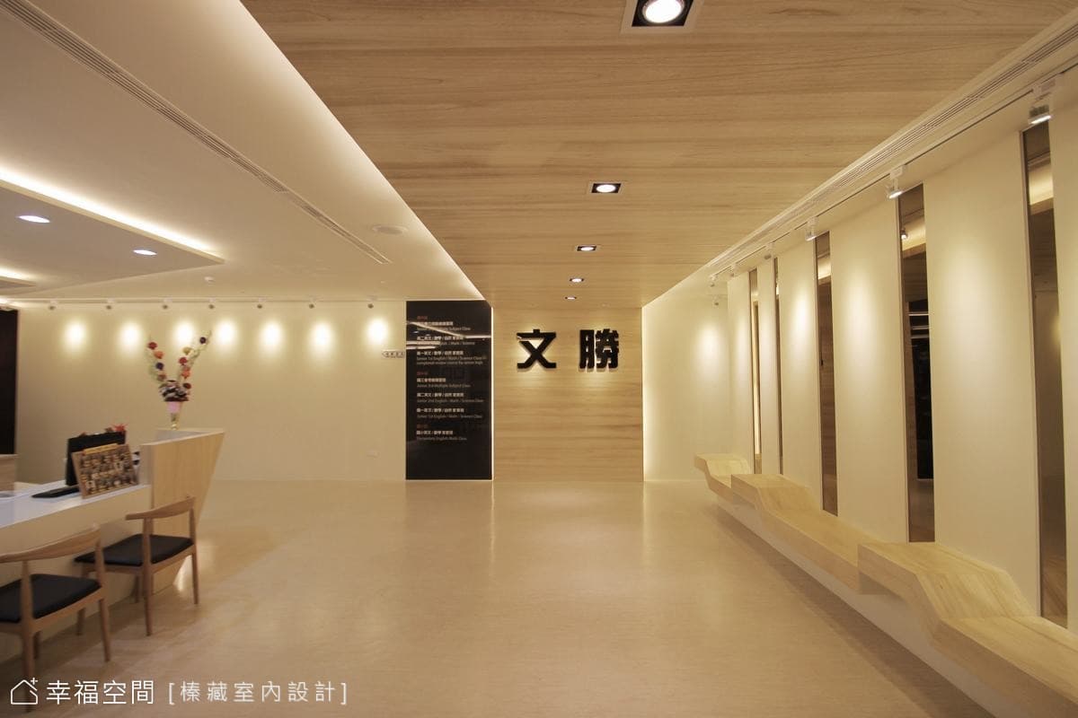 台中商空線條延伸現代風