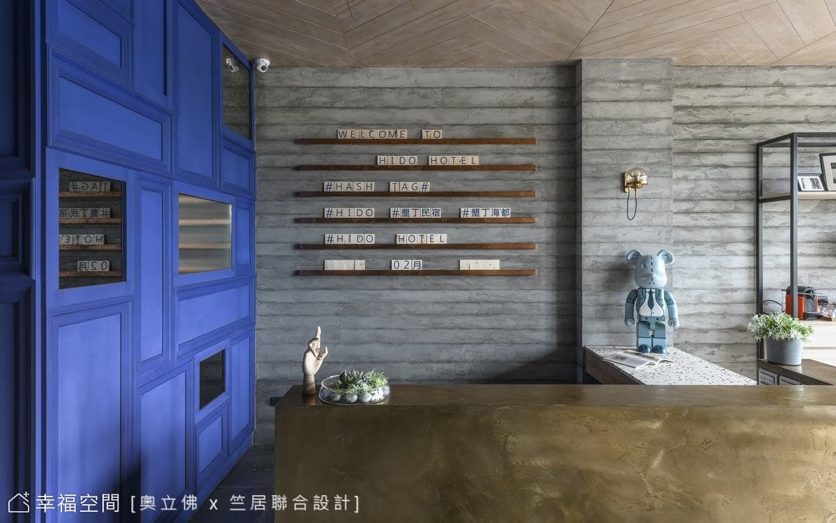 儲藏室牆面