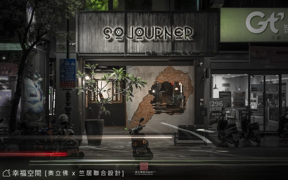 店面外觀