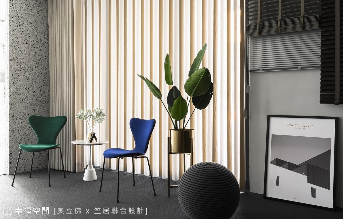 綠意點綴