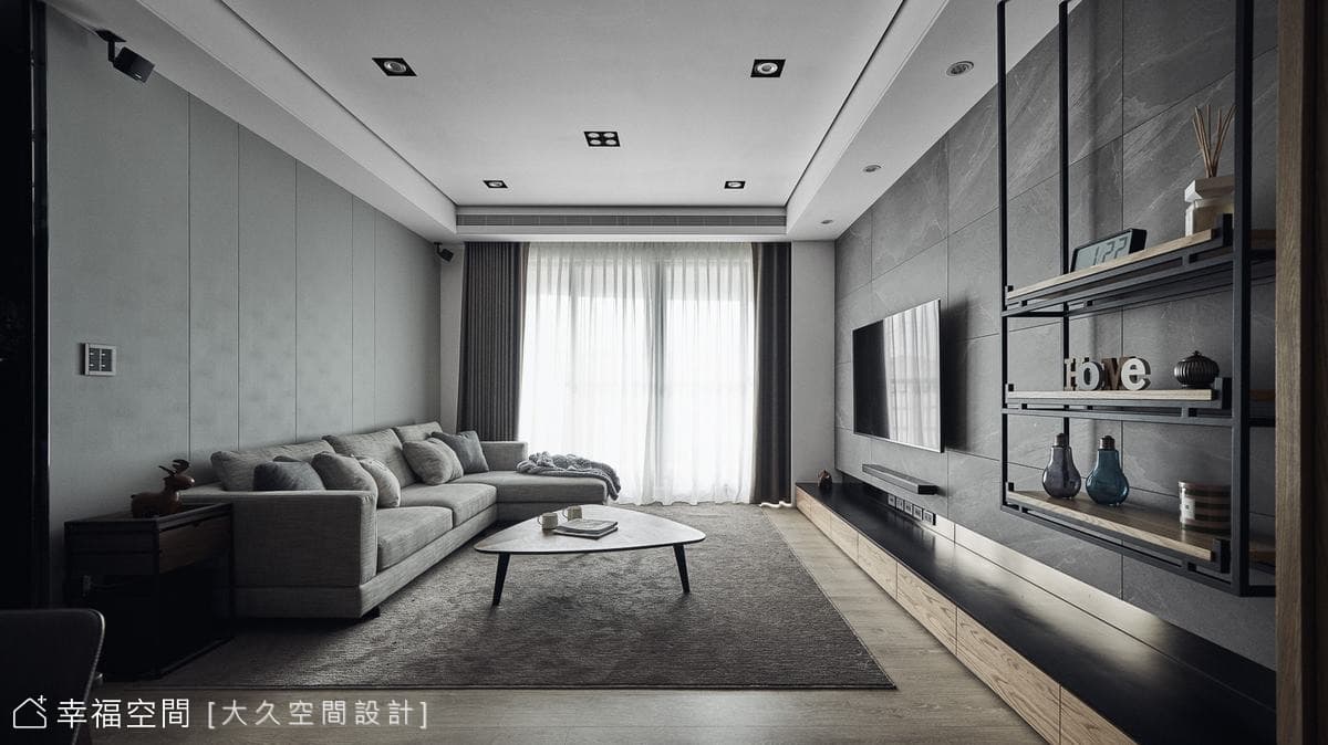 異材質混搭