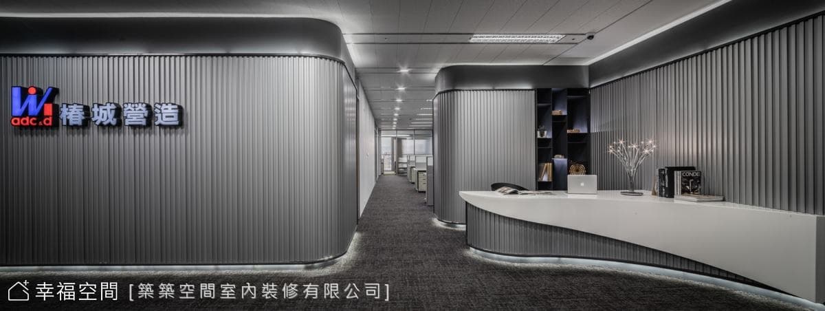 室內皮層試驗