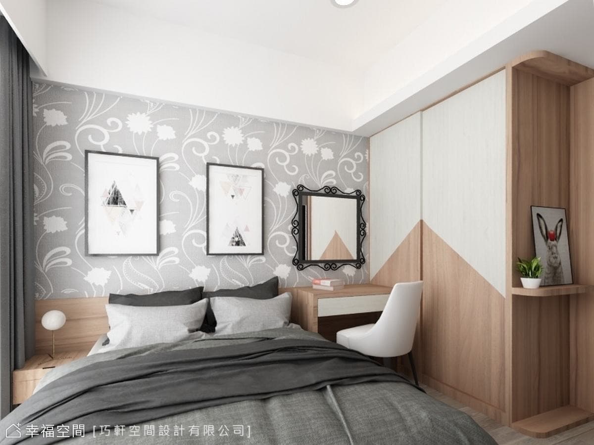 簡約小清新