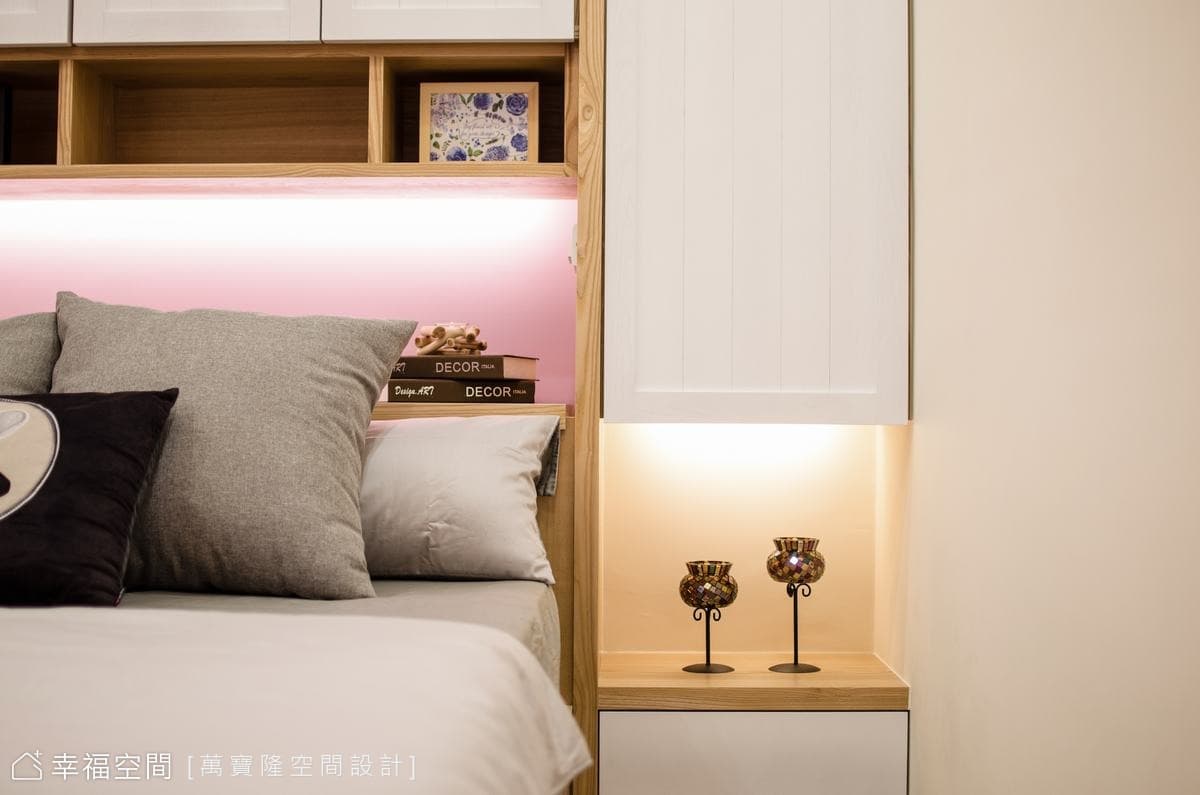 和宜建設_世界真美麗_風和日麗