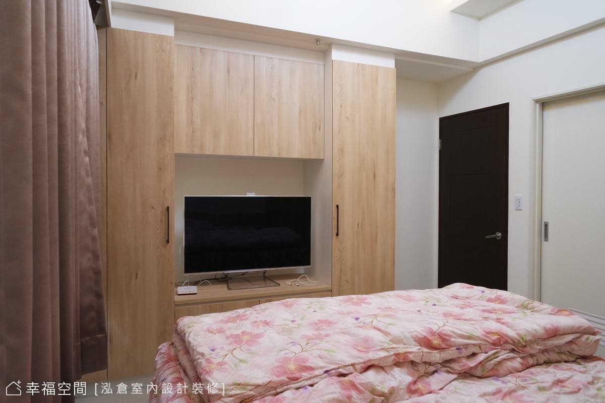 完善收納
