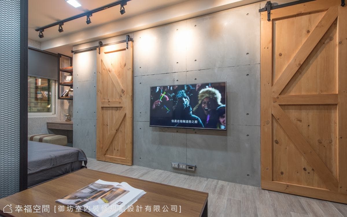 畸零小坪數工業風