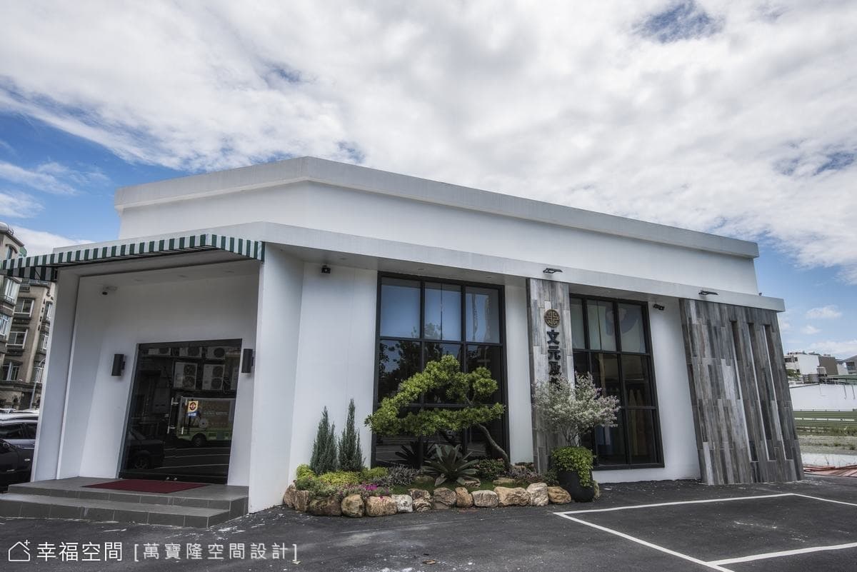 欣巴巴事業/文元及第接待中心-綠樸匯