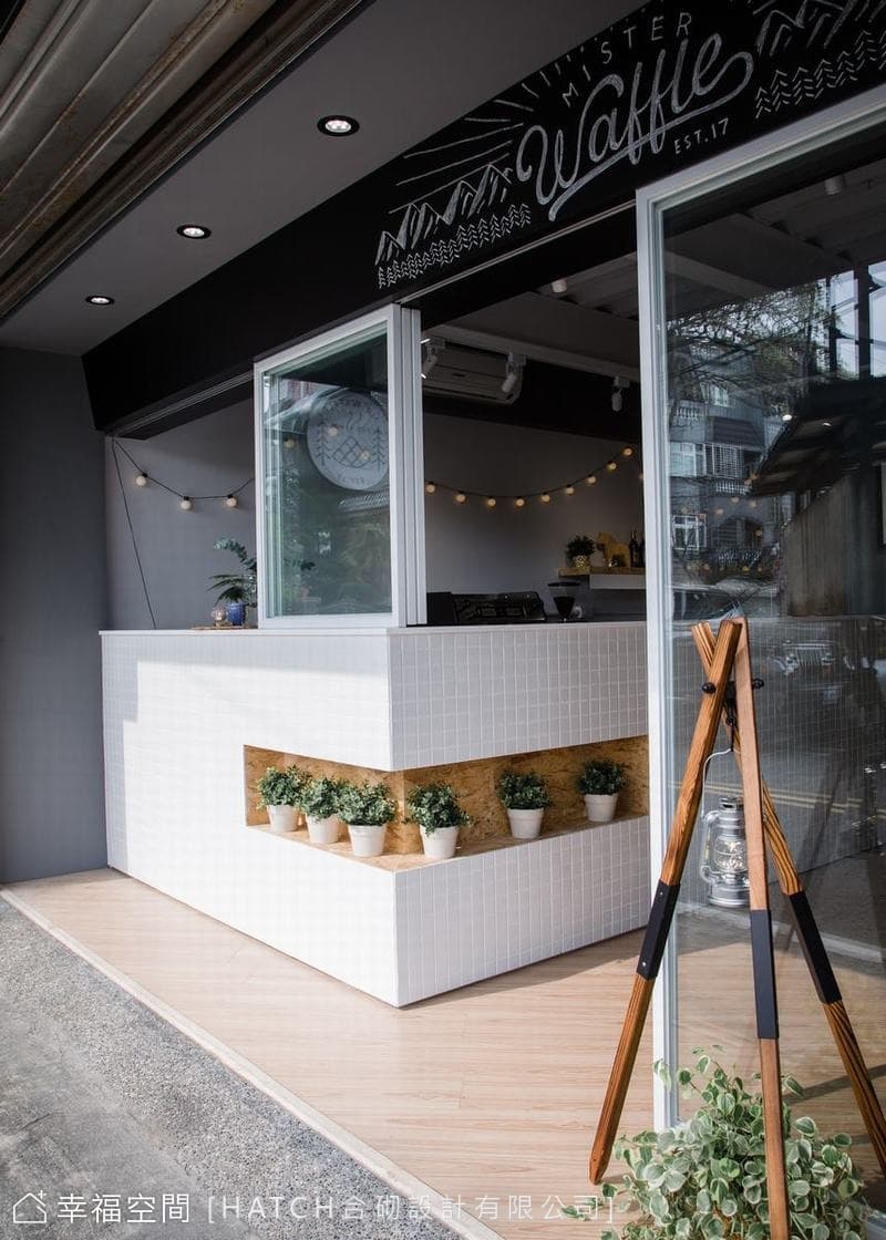 鬆餅 Mr. Waffle｜現代風｜18坪