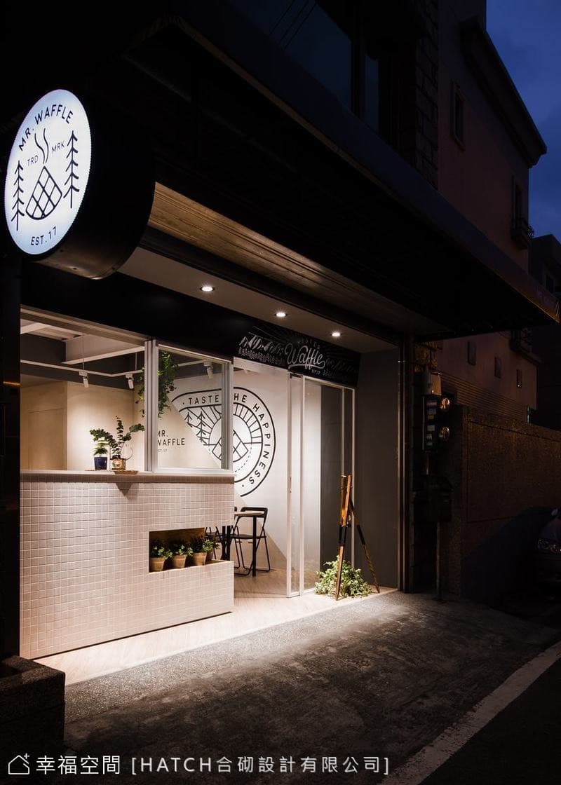 鬆餅 Mr. Waffle｜現代風｜18坪