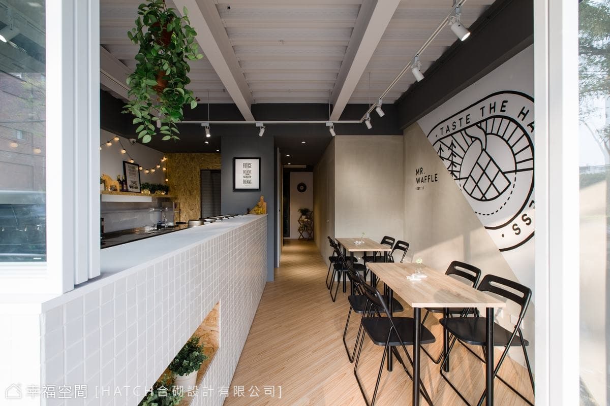 鬆餅 Mr. Waffle｜現代風｜18坪