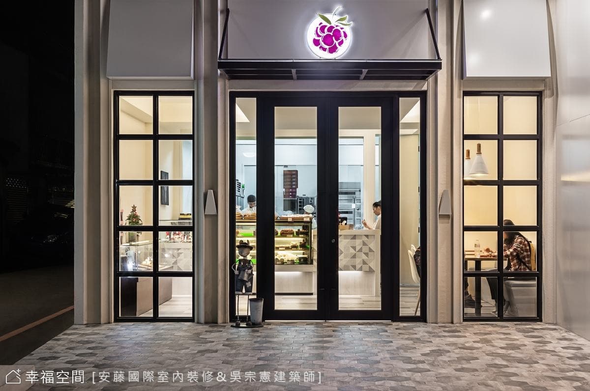 荒糖菓子工坊