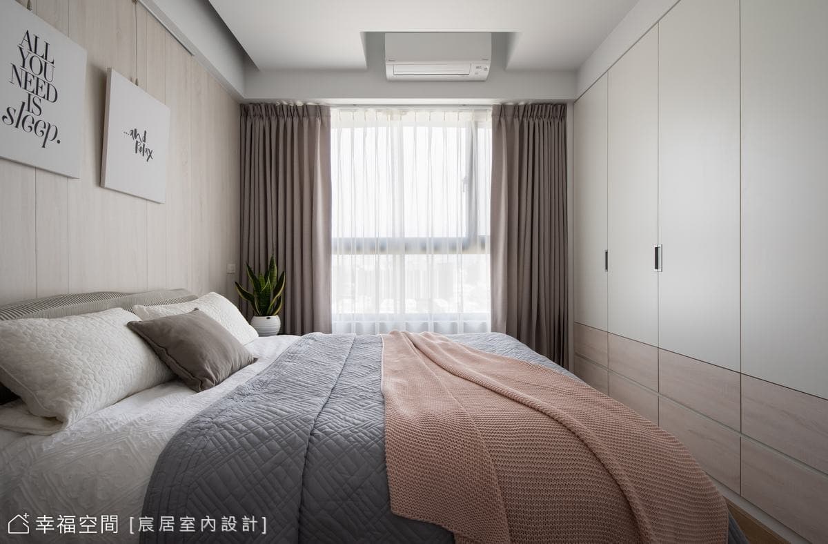 現代 品味居家