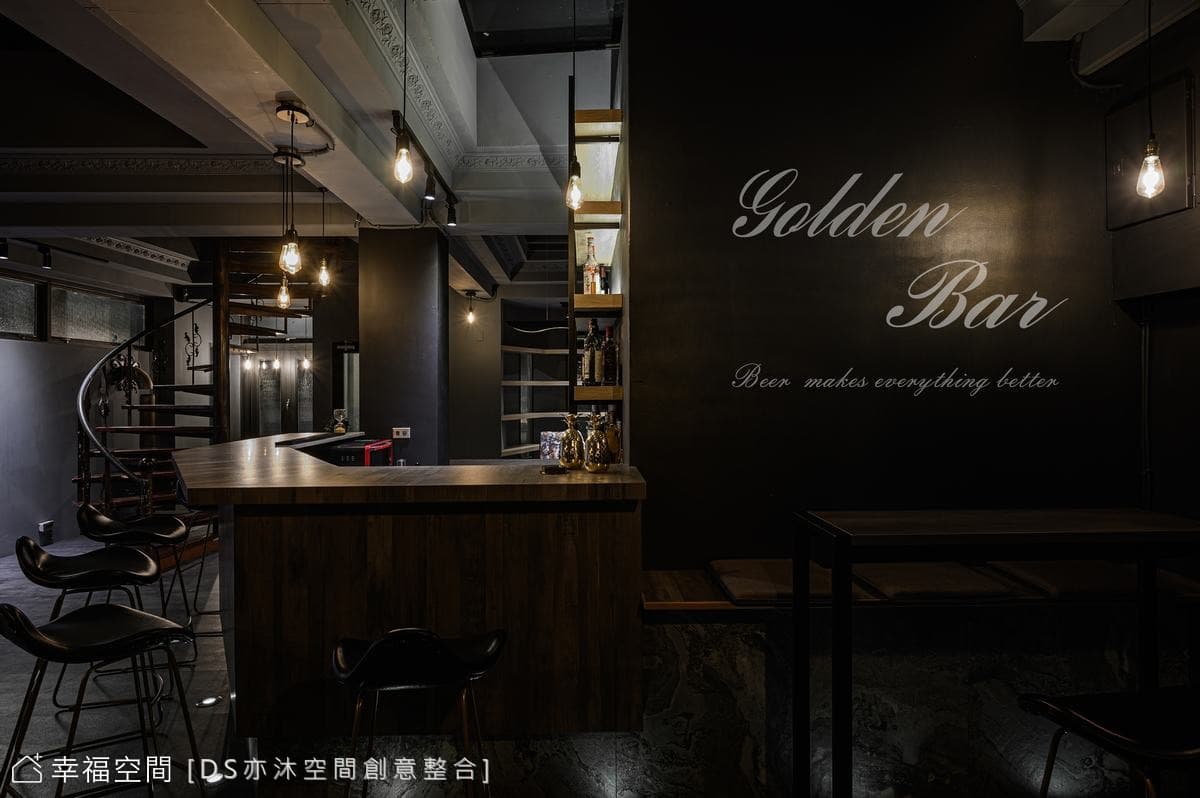 逸茶酒室Golden Bar