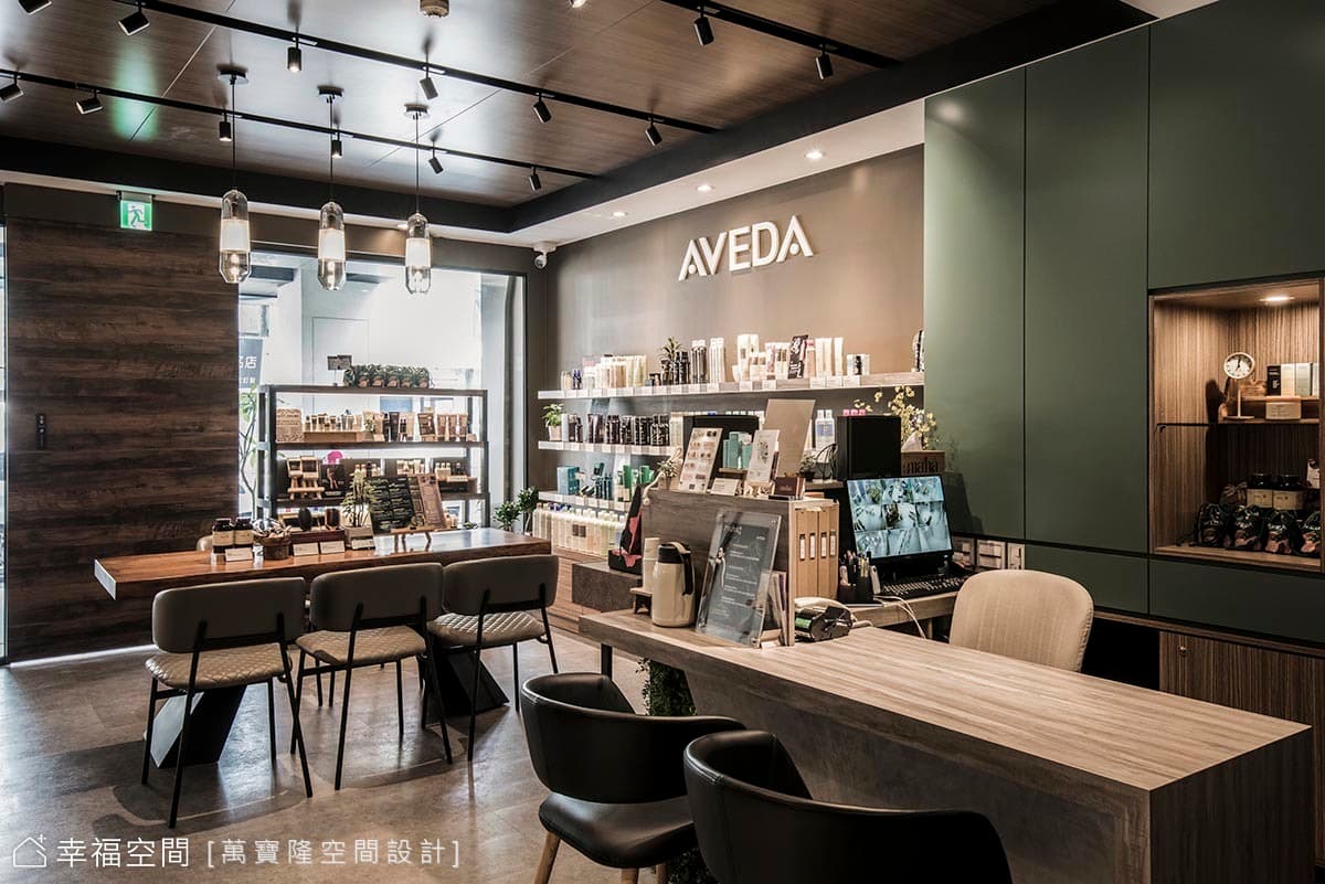 默䒩Mahā aveda 美容美體-花香翠緹