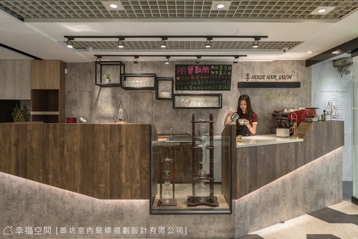 桃園享HOUSE HAIR SALON