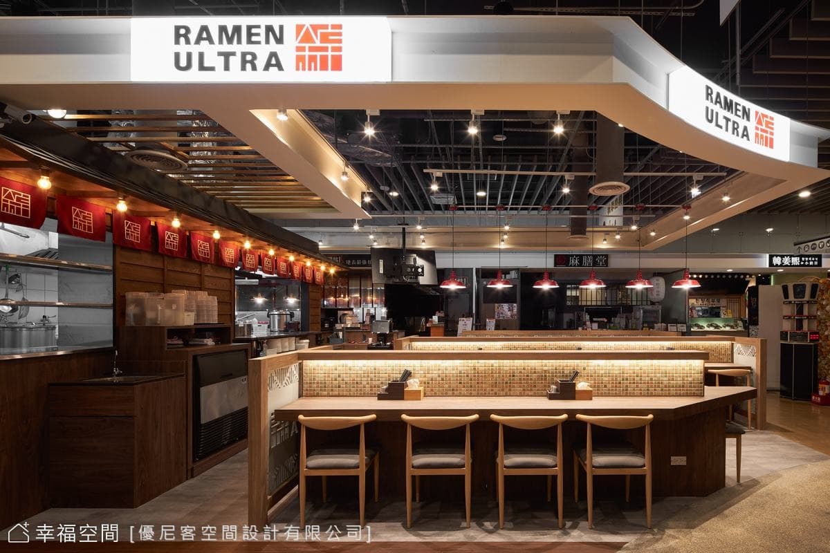 板橋‧錦拉麵