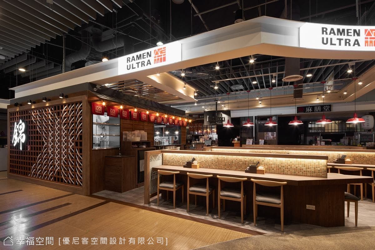 板橋‧錦拉麵