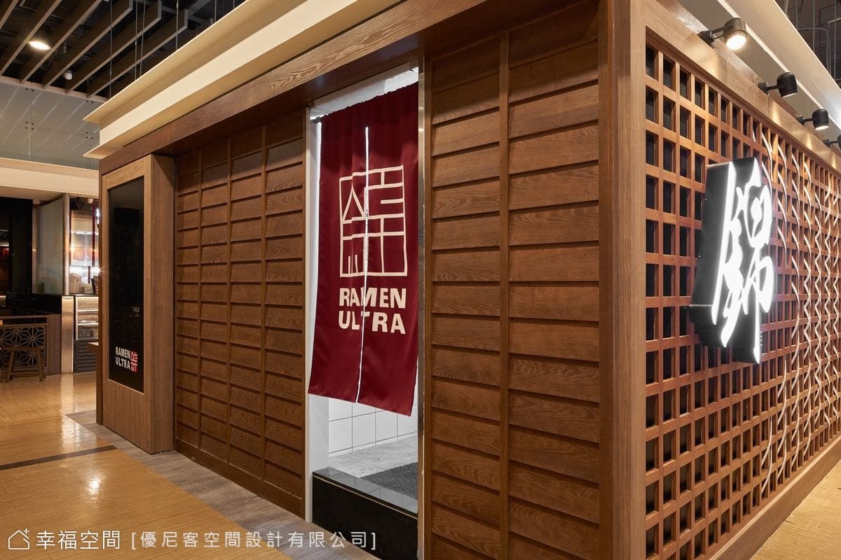 板橋‧錦拉麵
