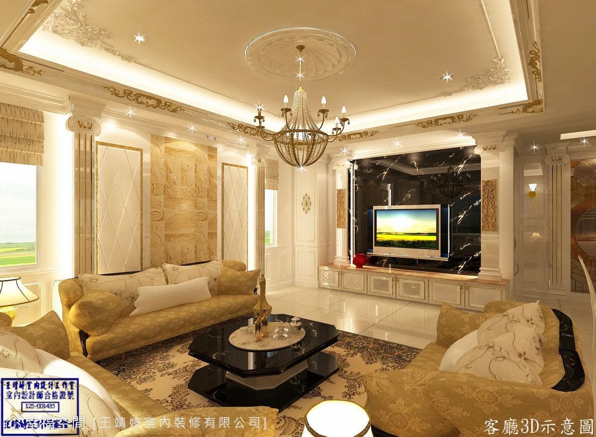 北斗蘇公館