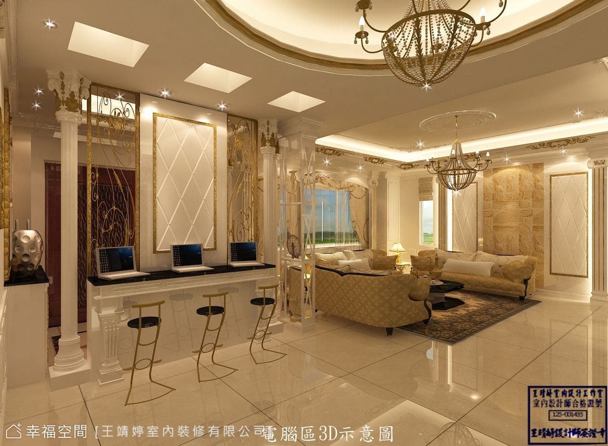北斗蘇公館