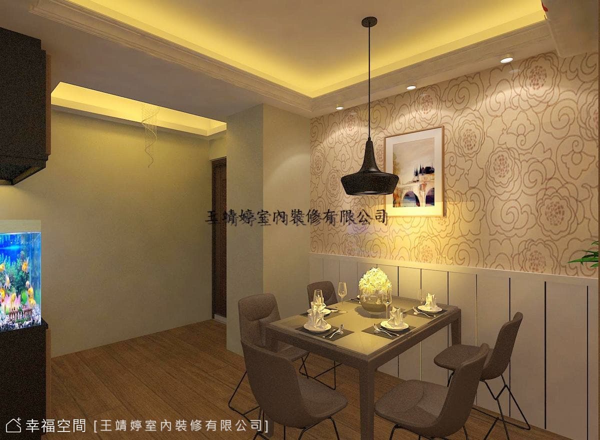 台北冠德新世界劉公館