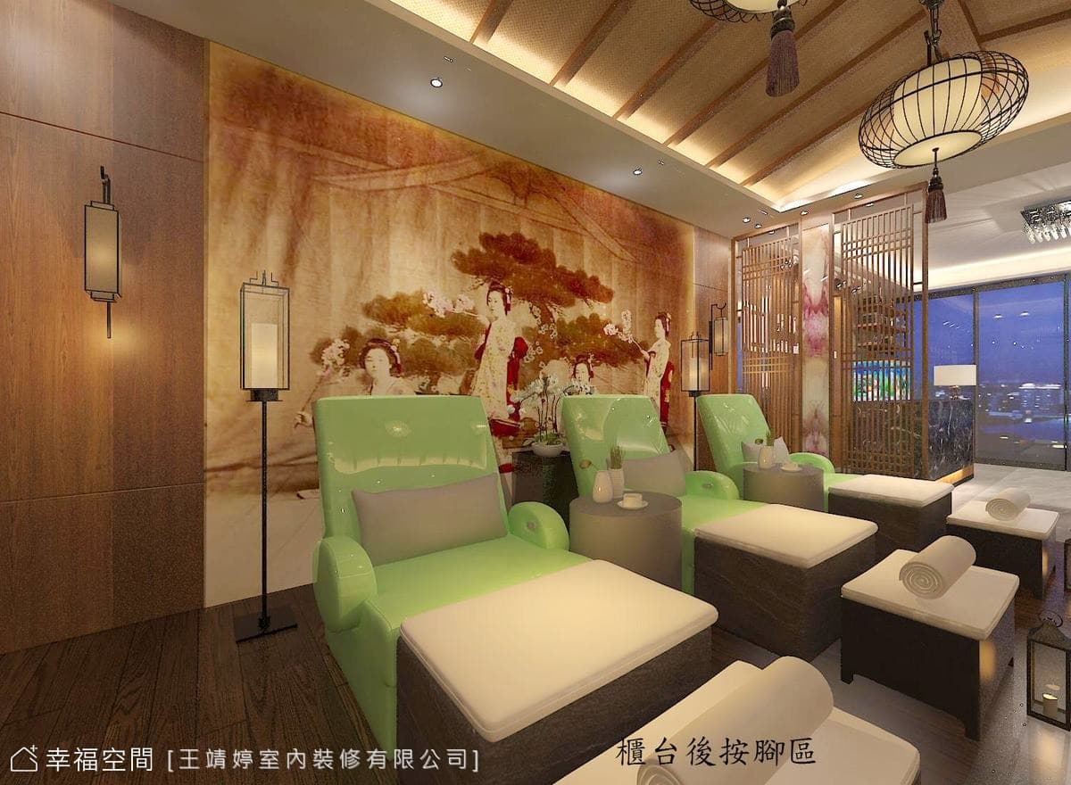 吳師父養生館