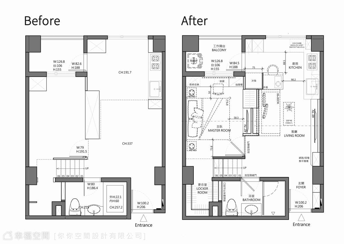 Before & After 平面圖