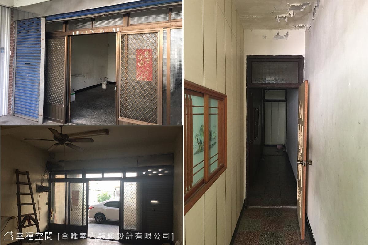 老屋翻新