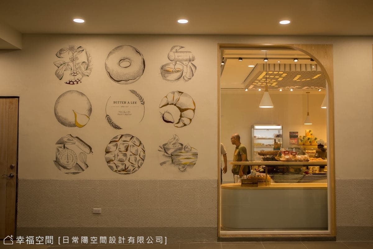 巴特里烘焙坊