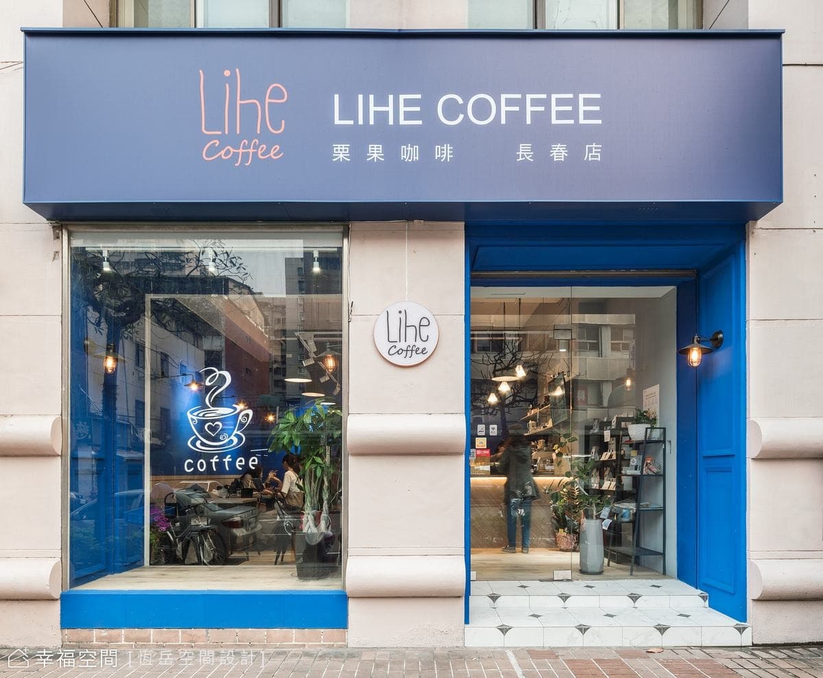 LIHE COFFEE