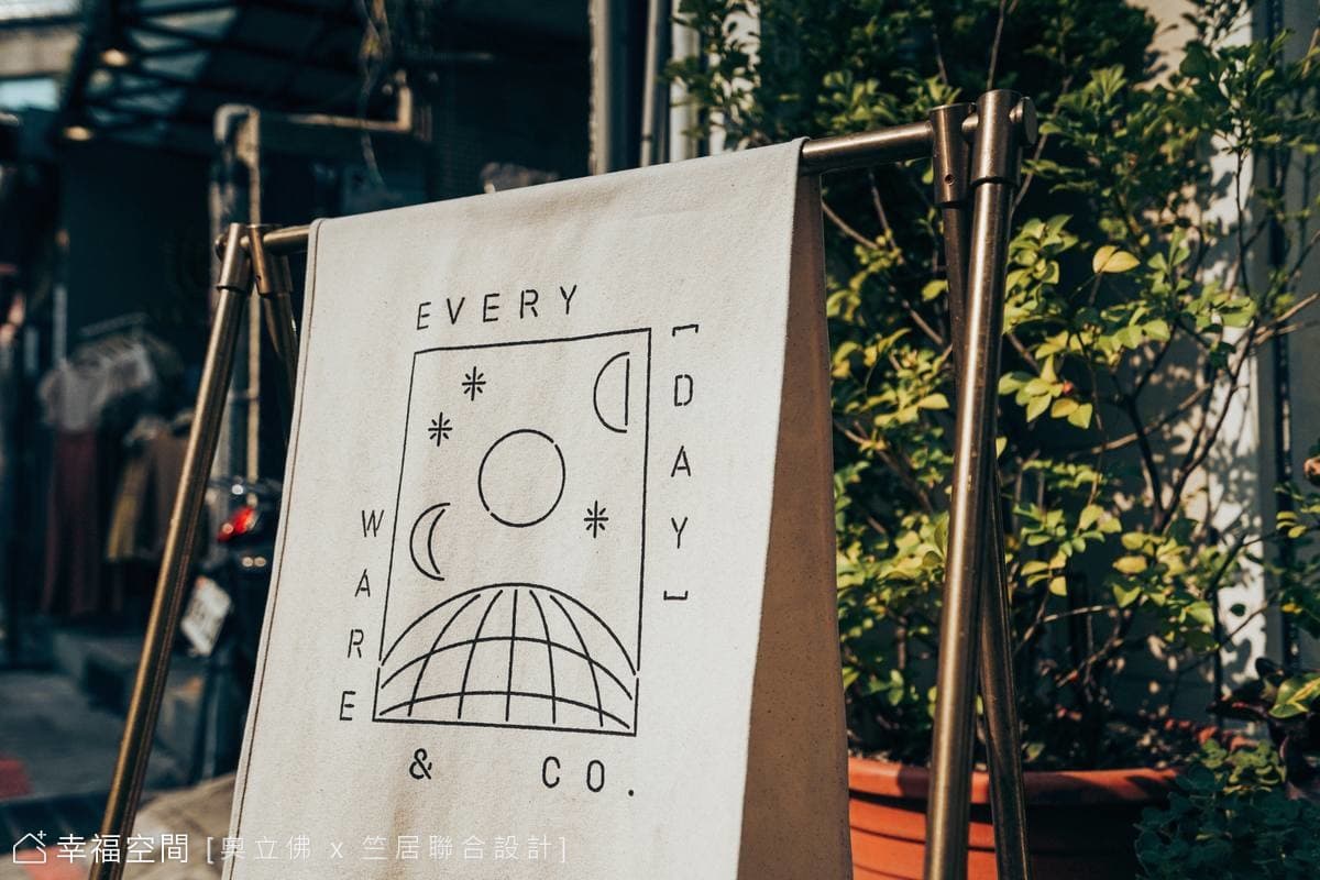 Everydayware & co