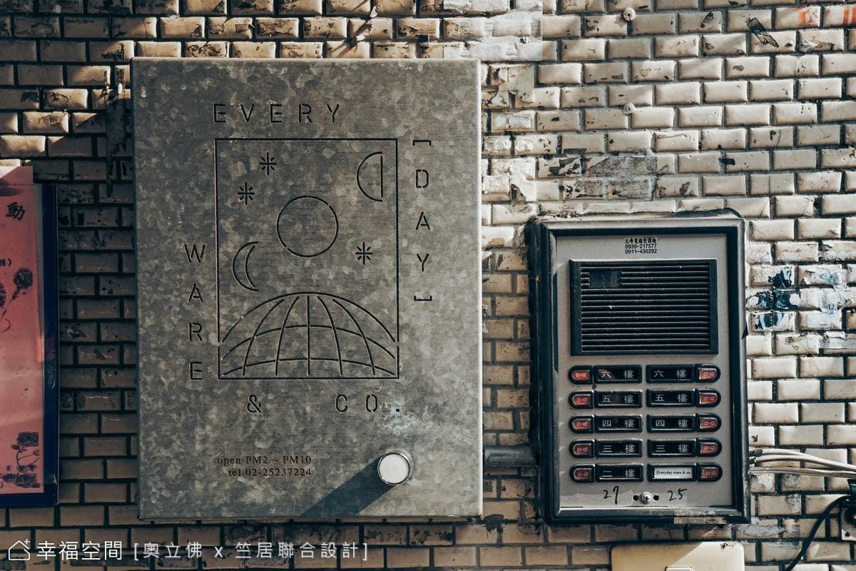 Everydayware & co